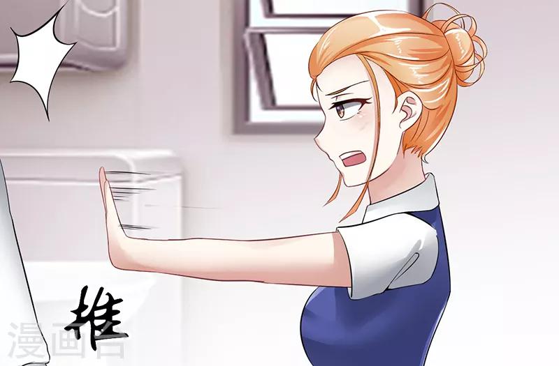 第13话 自重-第13话