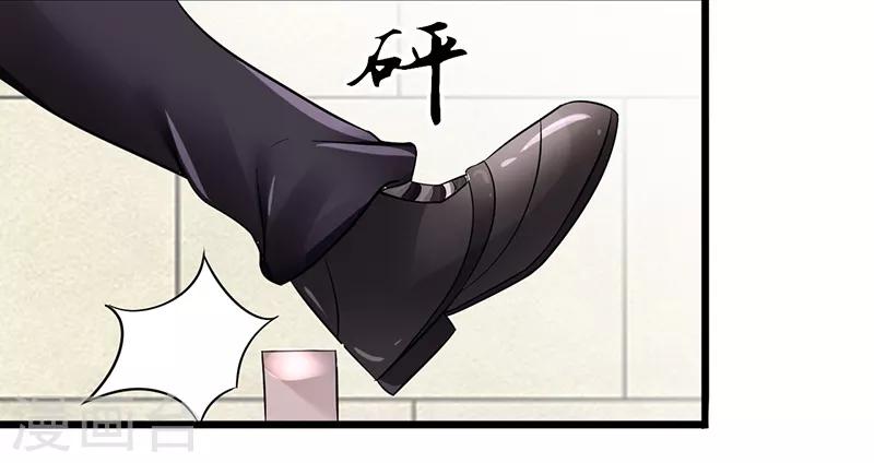第13话 自重-第13话