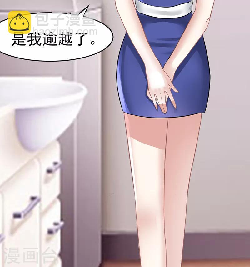 第13话 自重-第13话