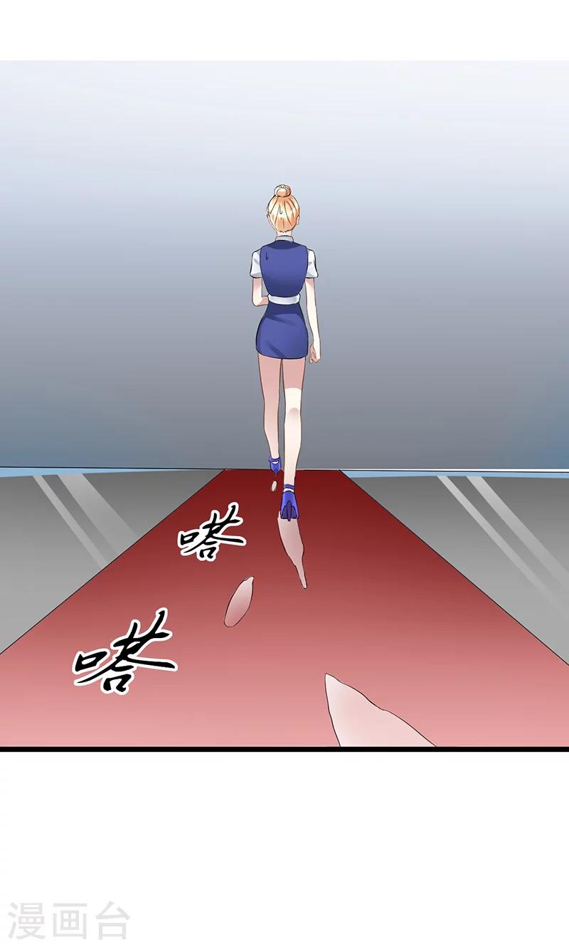第15话 掩饰-第15话
