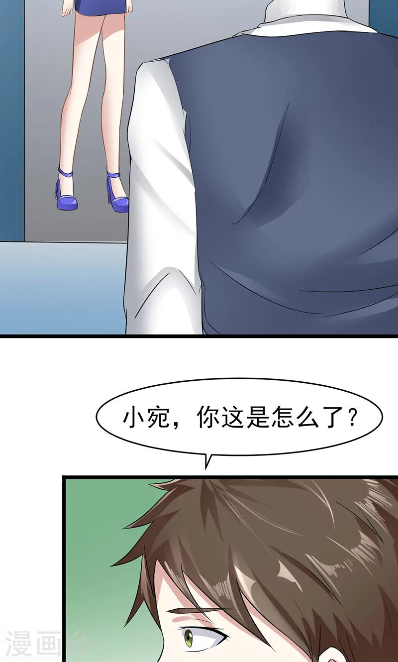 第15话 掩饰-第15话
