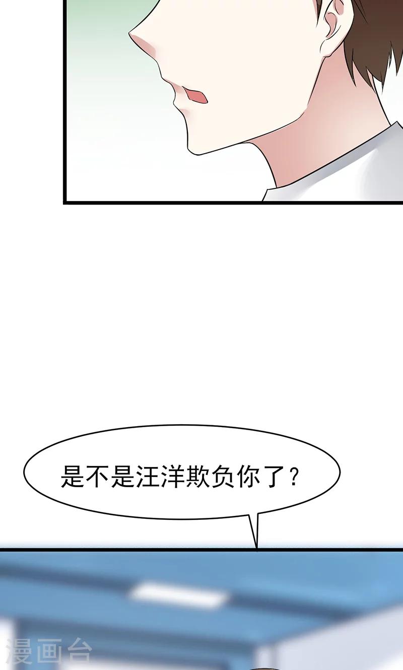 第15话 掩饰-第15话
