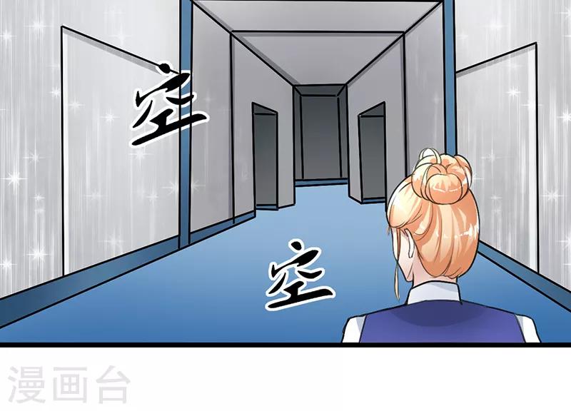 第17话 谁的衣服-第17话