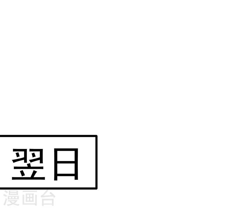 第17话 谁的衣服-第17话