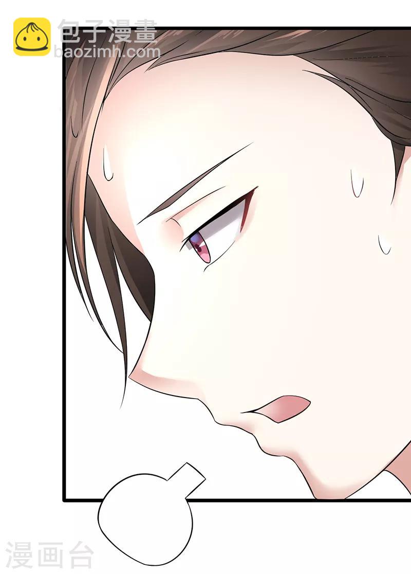 第17话 谁的衣服-第17话