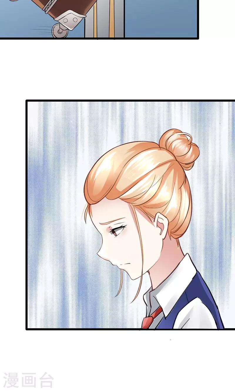 第19话 意外事故-第19话