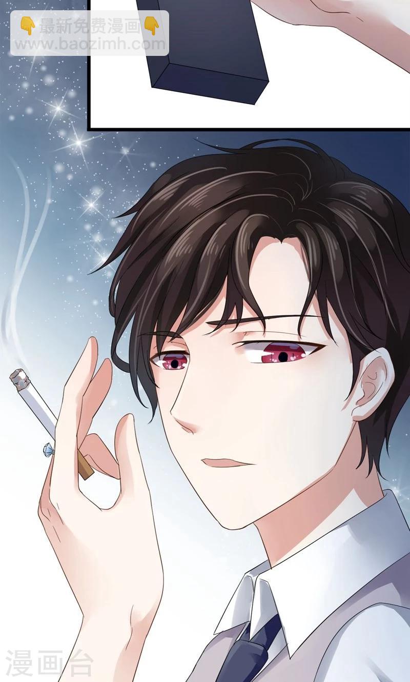第3话 我就要她-第3话
