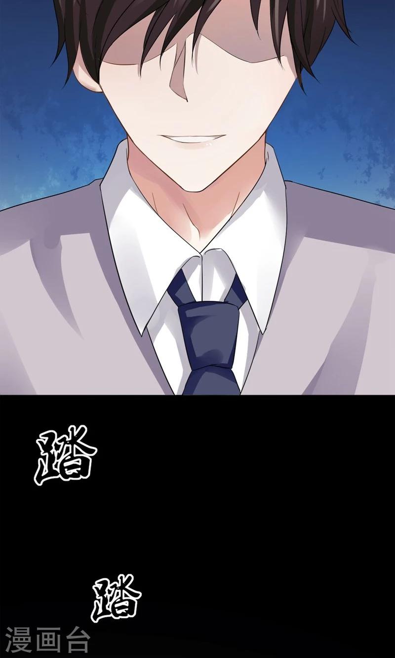 第3话 我就要她-第3话
