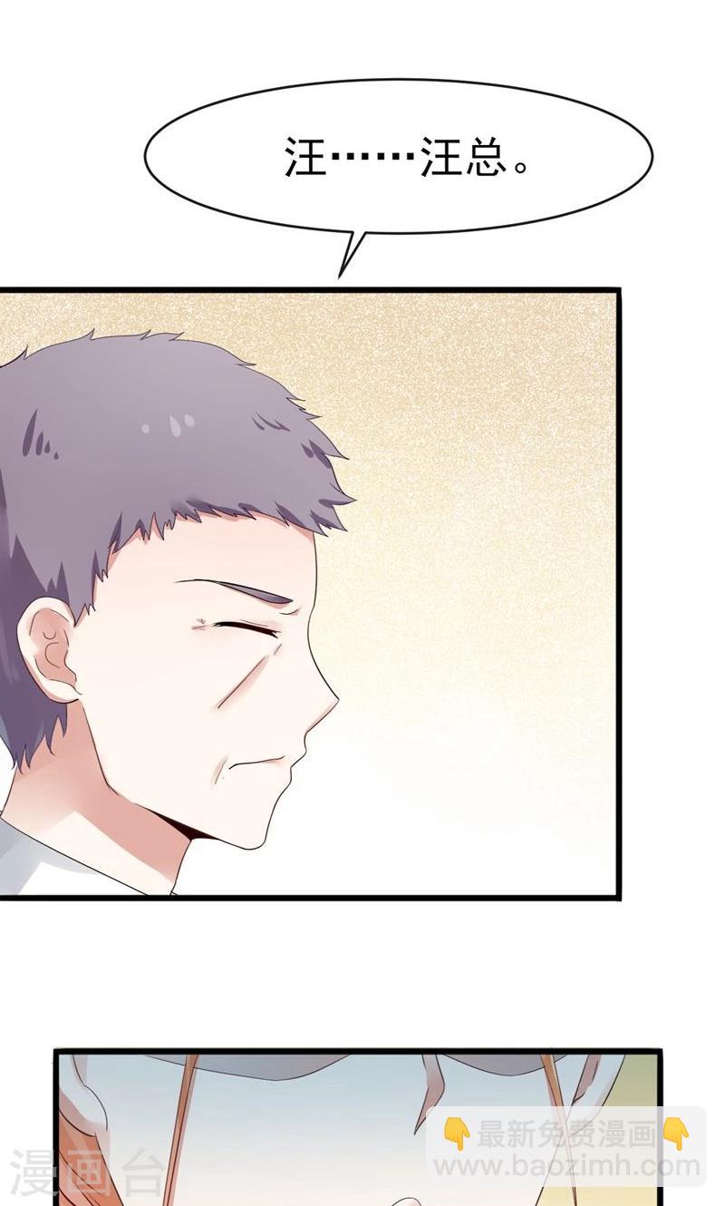 第3话 我就要她-第3话