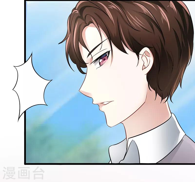 第21话 把衣服穿上-第21话