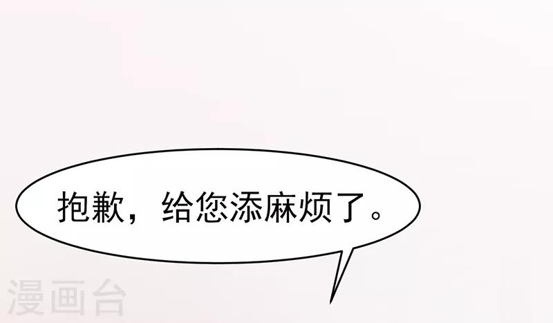 第21话 把衣服穿上-第21话