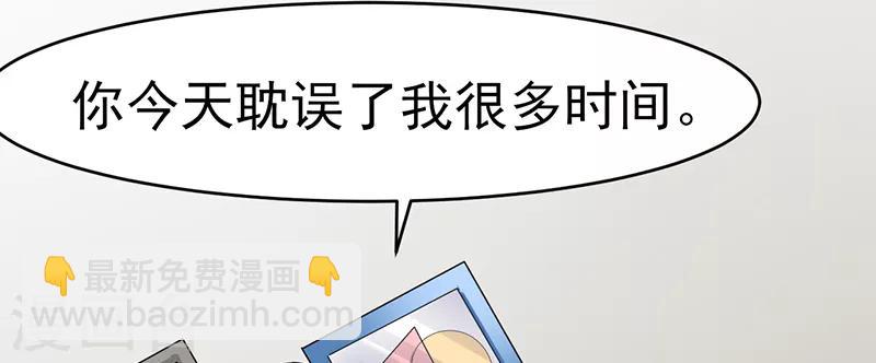 第21话 把衣服穿上-第21话
