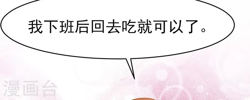 第23话 烛光晚餐(1/2)-第23话