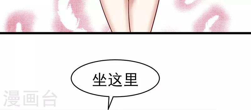第23话 烛光晚餐(1/2)-第23话