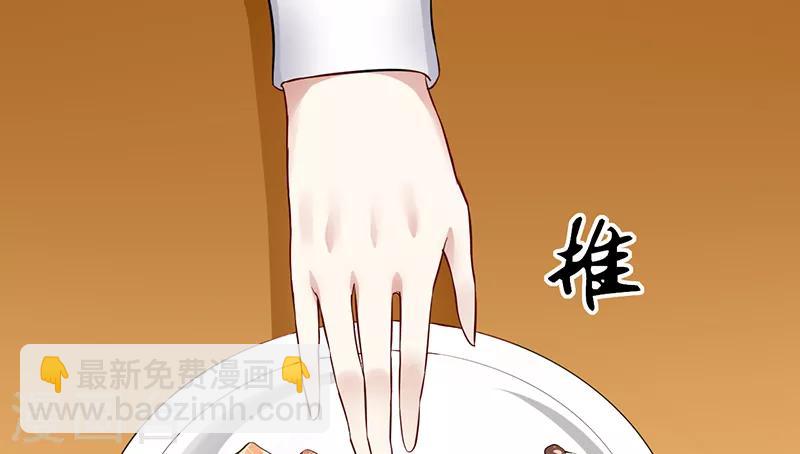 第23话 烛光晚餐(1/2)-第23话