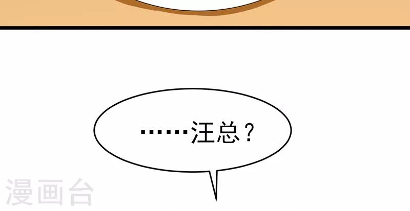 第23话 烛光晚餐(1/2)-第23话