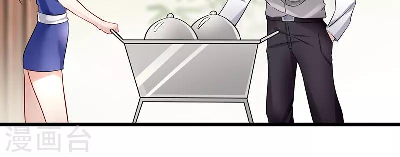 第23话 烛光晚餐(1/2)-第23话