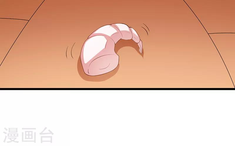 第25话 熟悉的拥抱-第25话