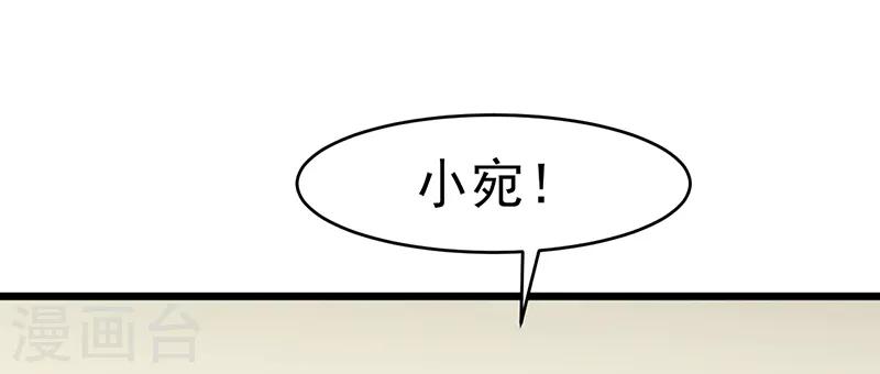 第27话 你没资格-第27话