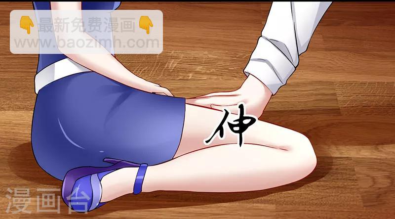 第27话 你没资格-第27话