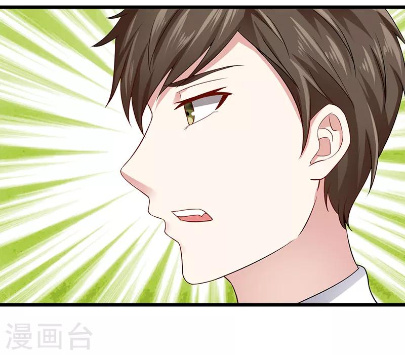 第27话 你没资格-第27话