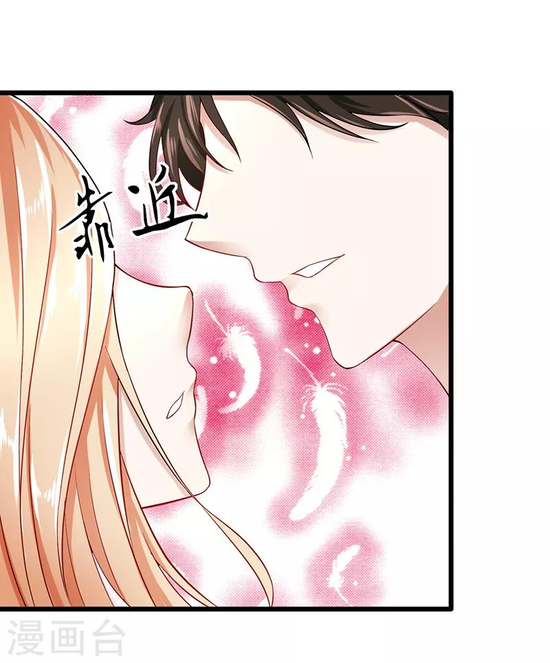 第27话 你没资格-第27话