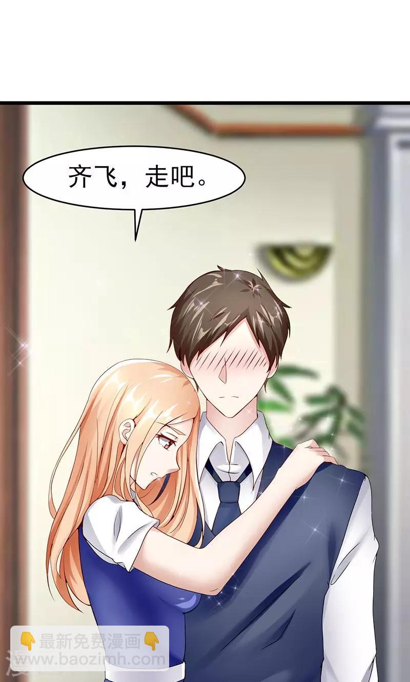 第29话 分道扬镳-第29话