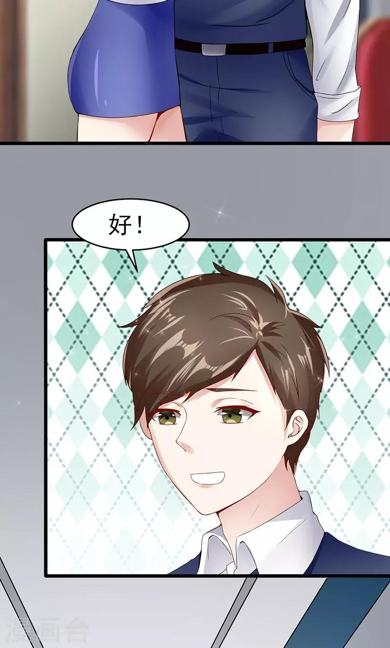 第29话 分道扬镳-第29话