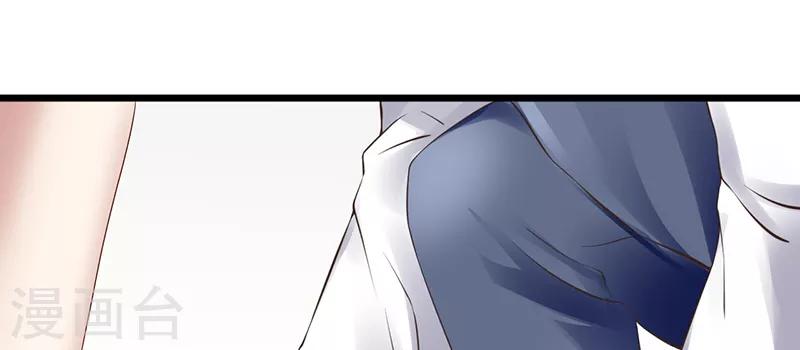 第31话 惹人非议-第31话