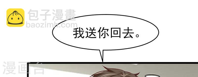 第31话 惹人非议-第31话