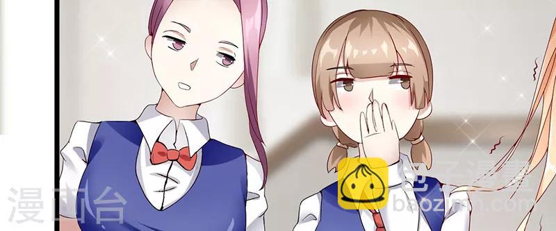 第31话 惹人非议-第31话