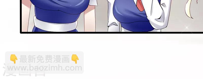 第31话 惹人非议-第31话