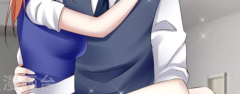 第31话 惹人非议-第31话