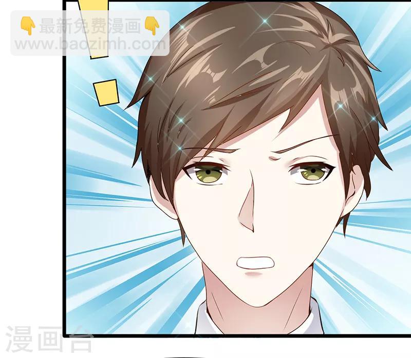 第31话 惹人非议-第31话