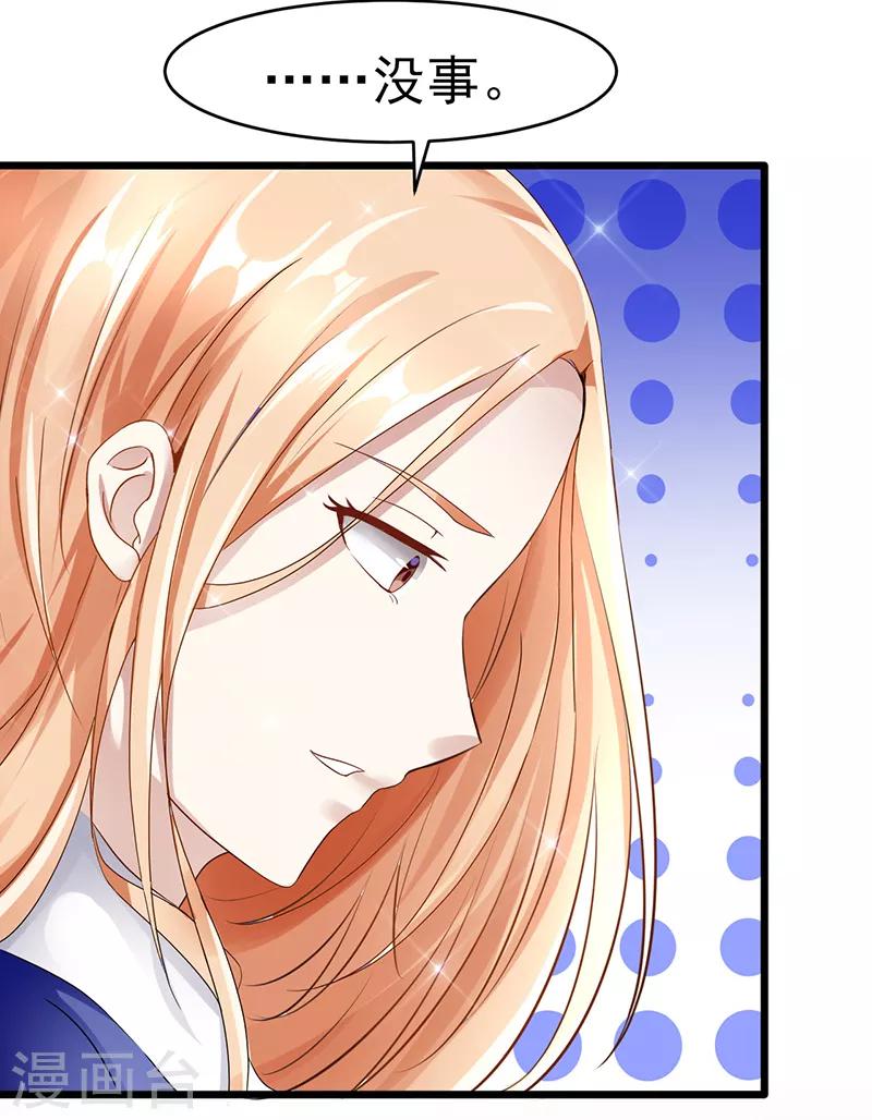 第31话 惹人非议-第31话