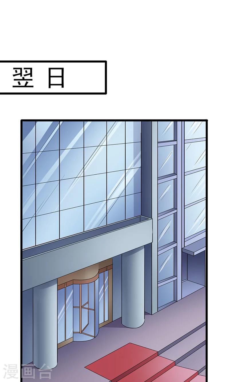 第33话 未达标-第33话