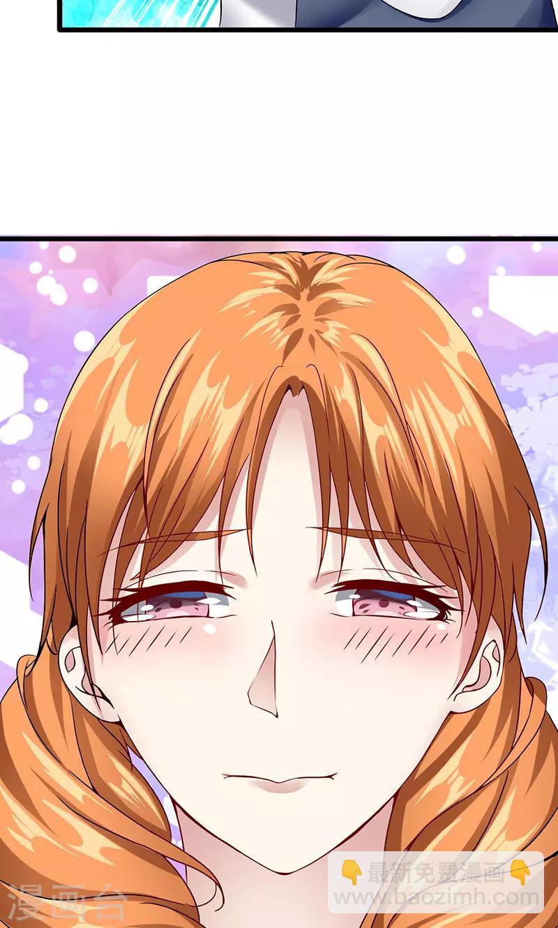 第33话 未达标-第33话