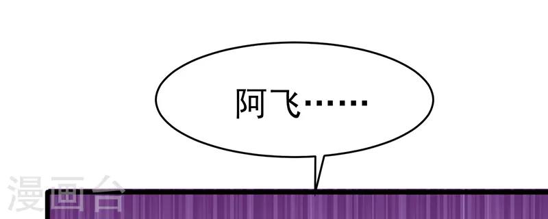 第35话 成全你(1/2)-第35话
