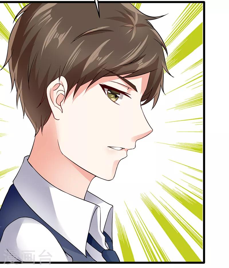 第35话 成全你(1/2)-第35话