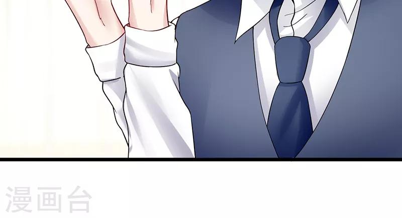 第35话 成全你(1/2)-第35话