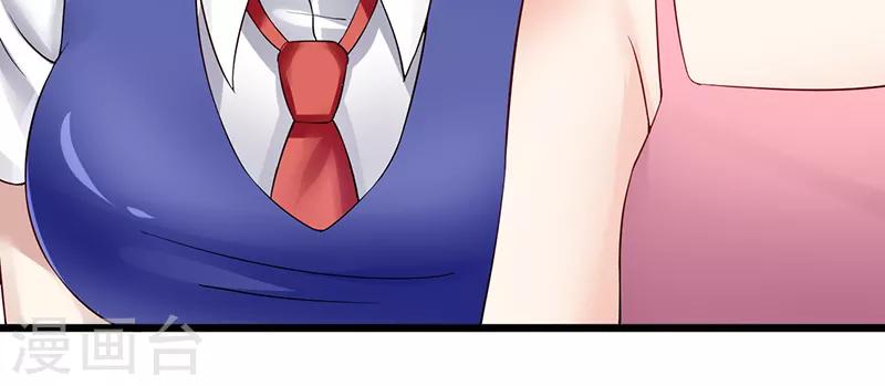 第35话 成全你(1/2)-第35话