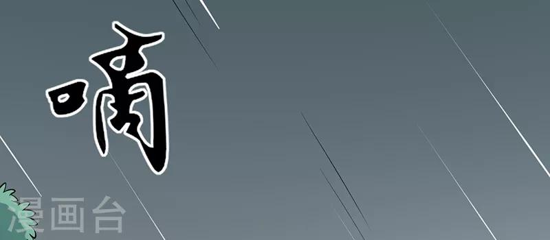 第37话 雨中漫步(1/2)-第37话
