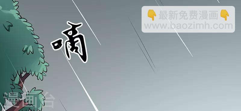 第37话 雨中漫步(1/2)-第37话