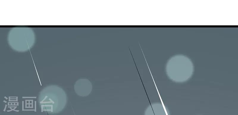 第37话 雨中漫步(1/2)-第37话
