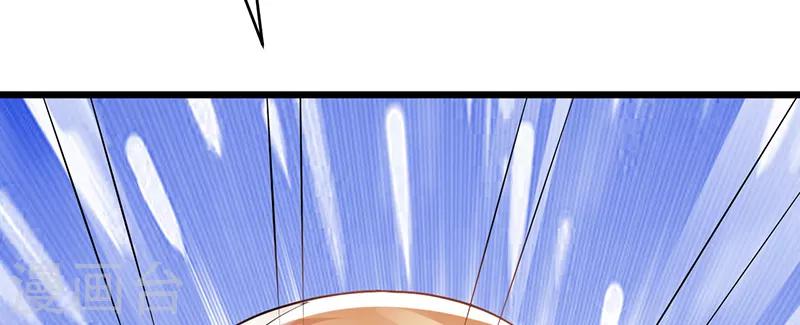 第39话 受宠若惊(1/2)-第39话