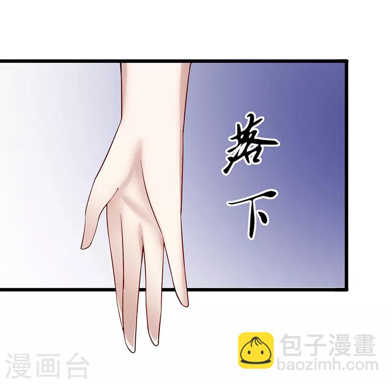 第39话 受宠若惊(1/2)-第39话