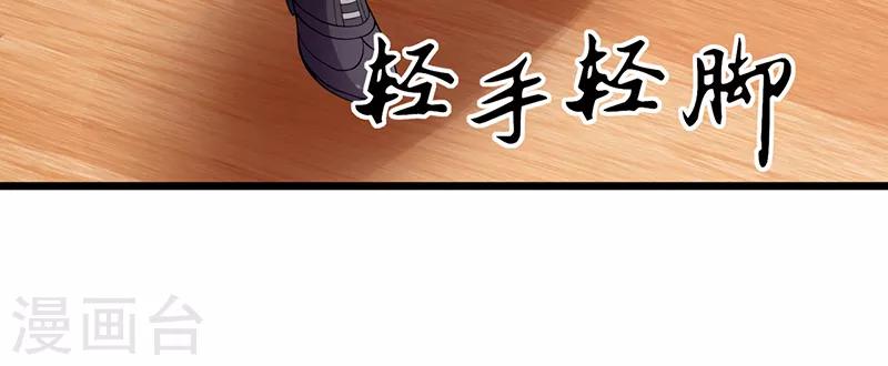 第39话 受宠若惊(1/2)-第39话