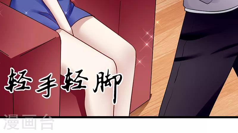 第39话 受宠若惊(1/2)-第39话