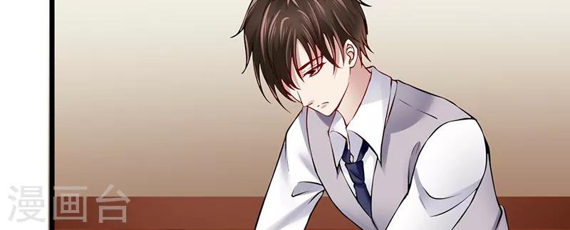 第39话 受宠若惊(1/2)-第39话