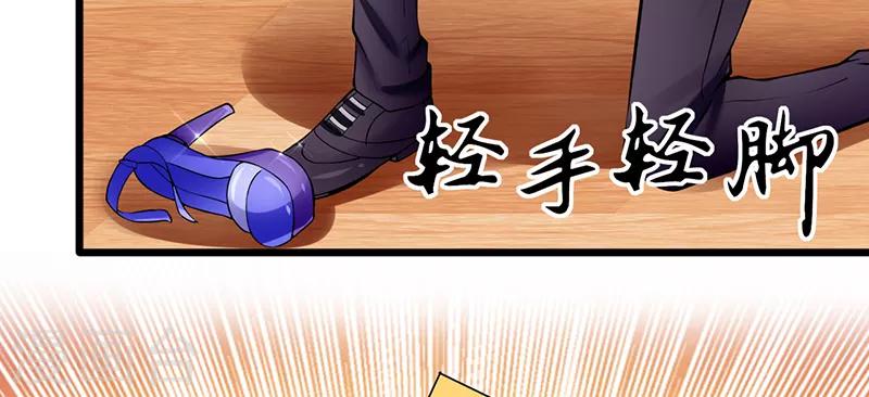 第39话 受宠若惊(1/2)-第39话